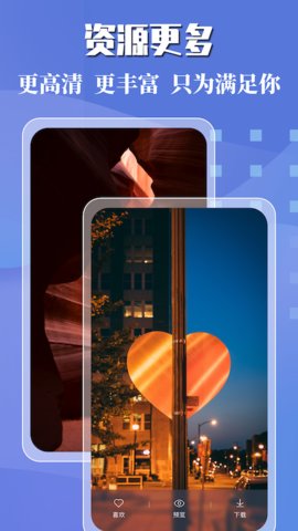 趣玩主题壁纸截图(3)