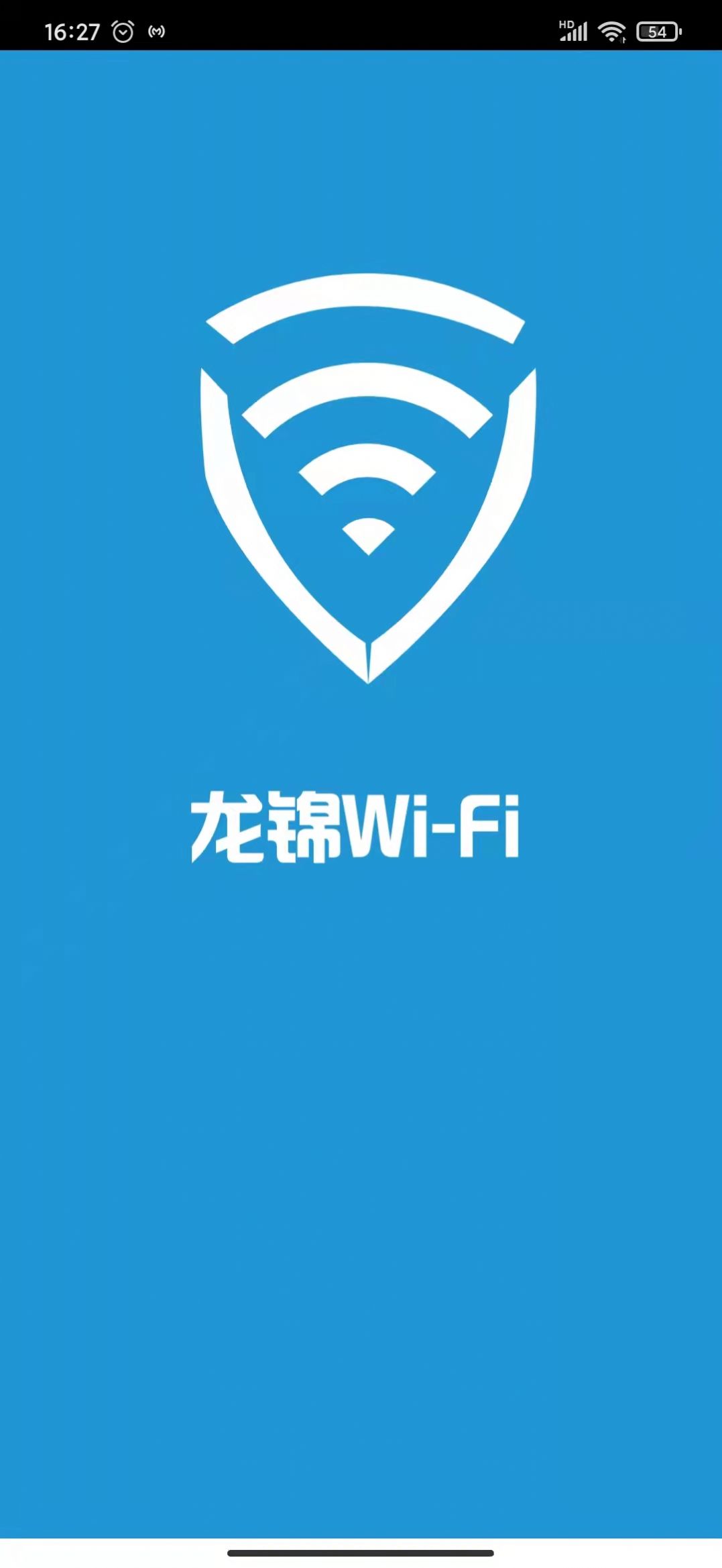 龙锦WiFi截图(2)