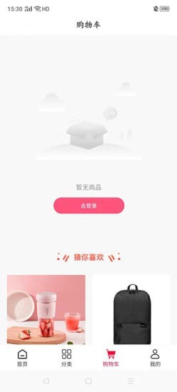 中康畅购截图(1)