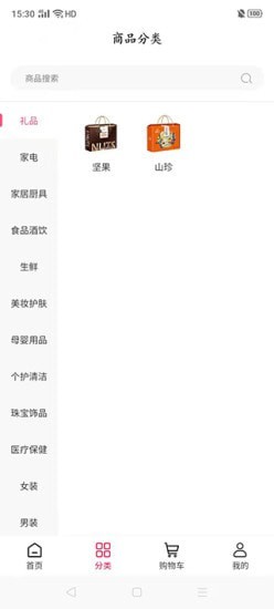 中康畅购截图(2)