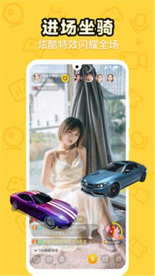 魅语交友截图(1)