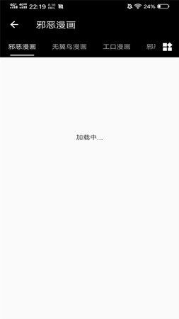 皮皮猫漫画截图(5)