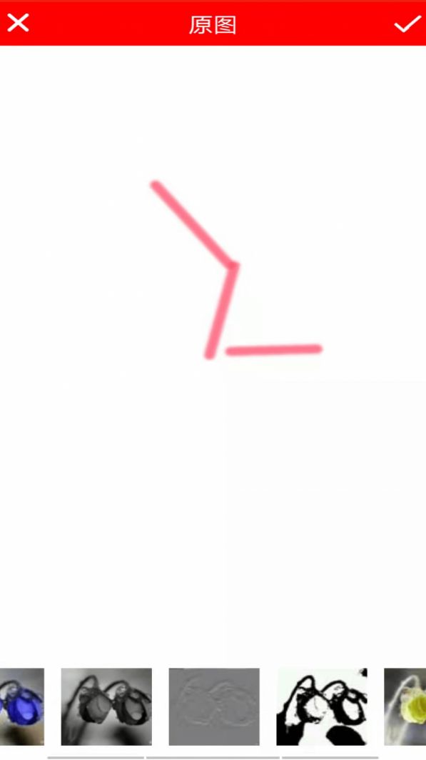 虎虎彩宝截图(2)