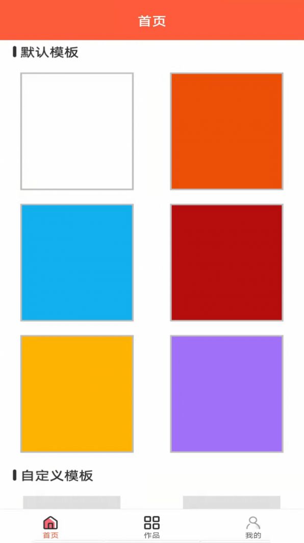 虎虎彩宝截图(4)