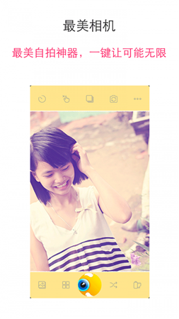 甜美相机截图(3)
