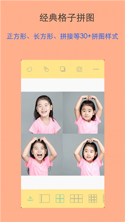 甜美相机截图(1)