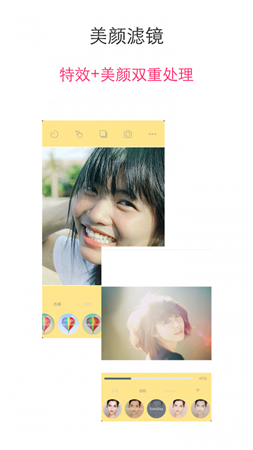 甜美相机截图(5)