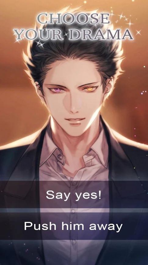 致命的订婚截图(2)