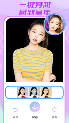 魔秀漫画相机截图(4)