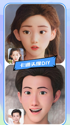 魔秀漫画相机截图(2)