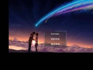 亚泰的异世界冒险截图(1)