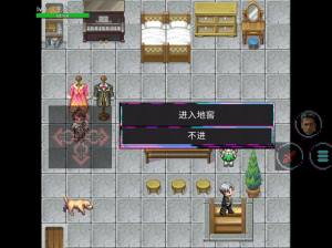 亚泰的异世界冒险截图(3)