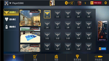 正义之师：地狱冒险免费版截图(1)