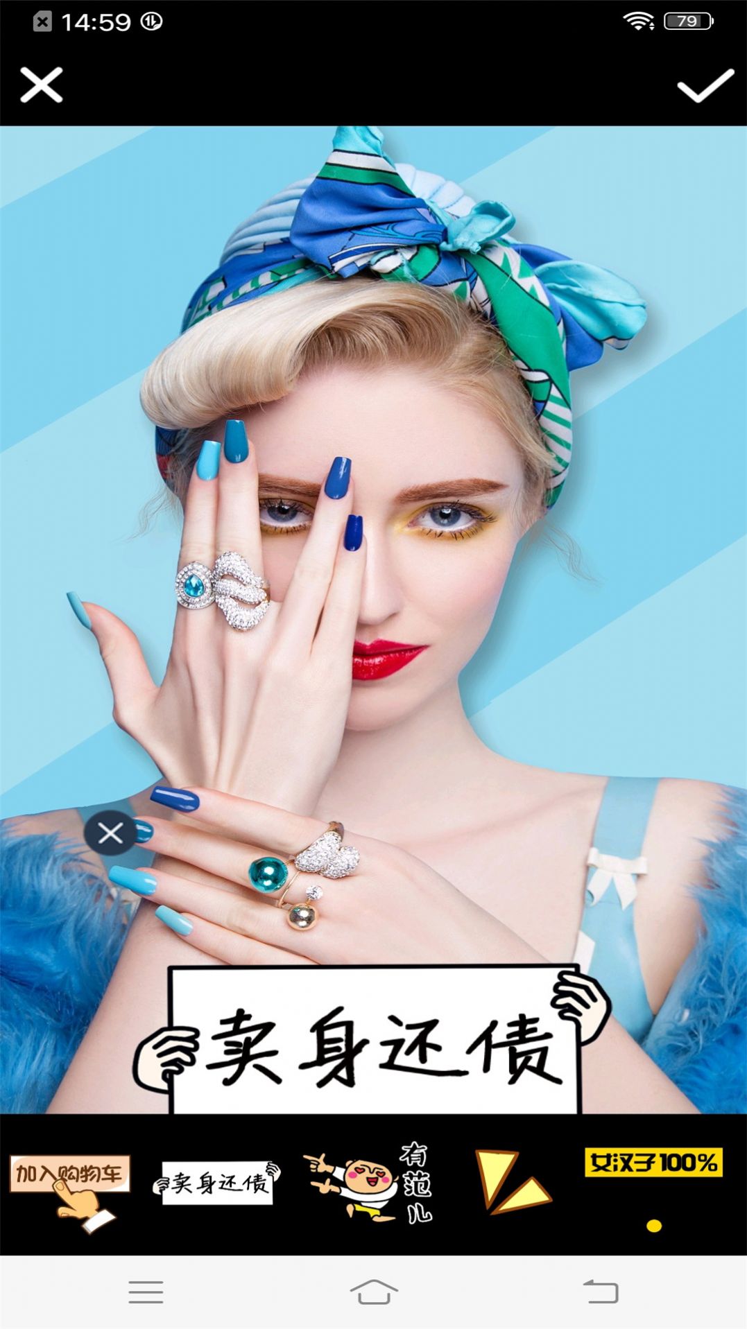 甜萌自拍相机截图(4)