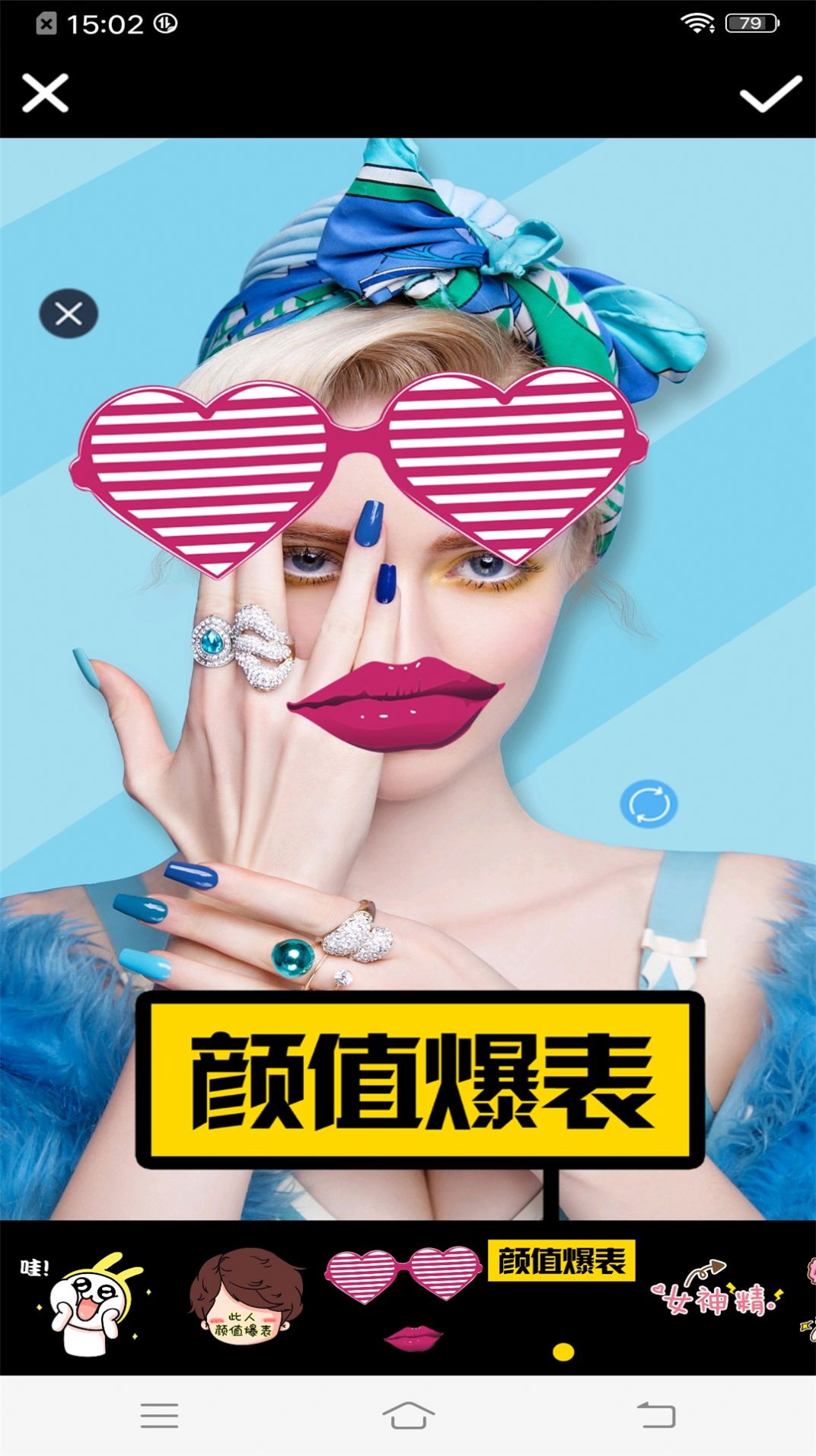 甜萌自拍相机截图(2)