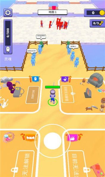 我还能打截图(1)