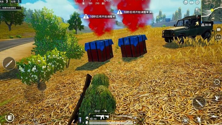 吃鸡：百人战争截图(1)