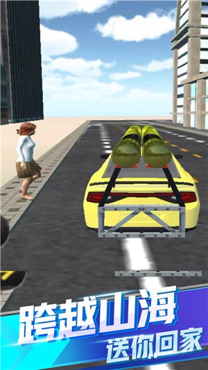 全民漂移达人截图(1)