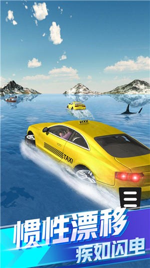 全民漂移达人截图(4)