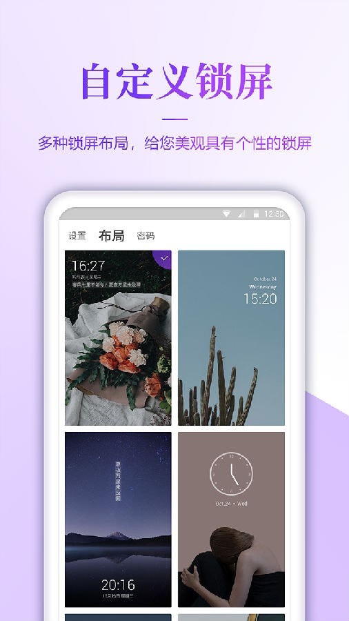 超级清壁纸截图(4)
