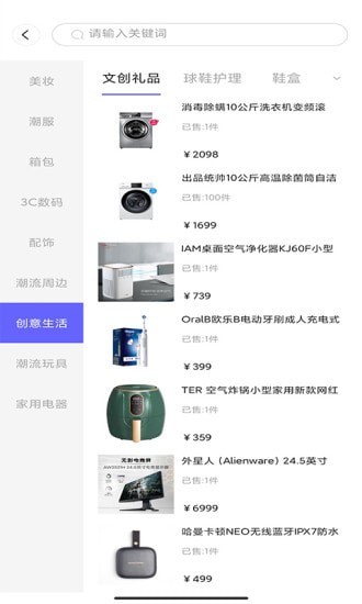 王牌部落截图(1)