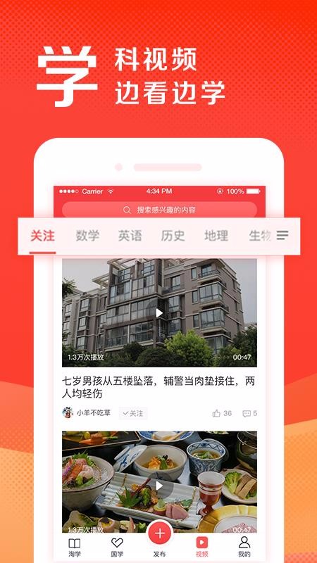 盛唐风头条截图(4)
