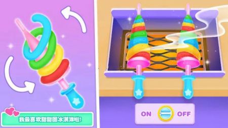 独角兽蛋筒甜品店截图(3)