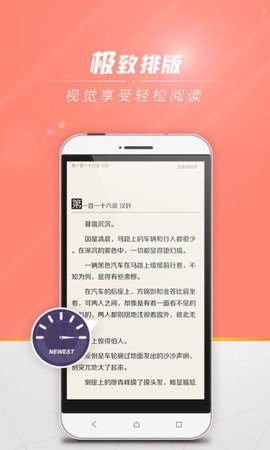 狗狗书籍小说网截图(3)