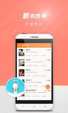 狗狗书籍小说网截图(4)