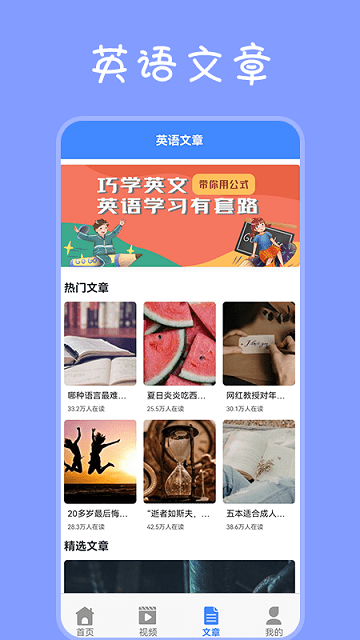 乐学东方学习截图(3)