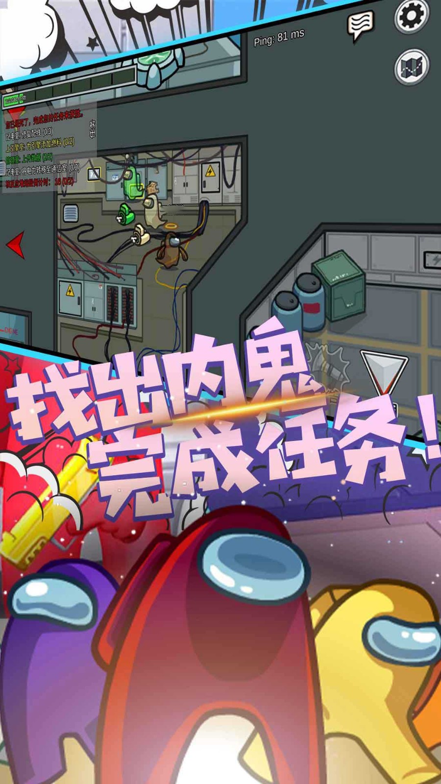 太空人吃鸡模拟器截图(2)