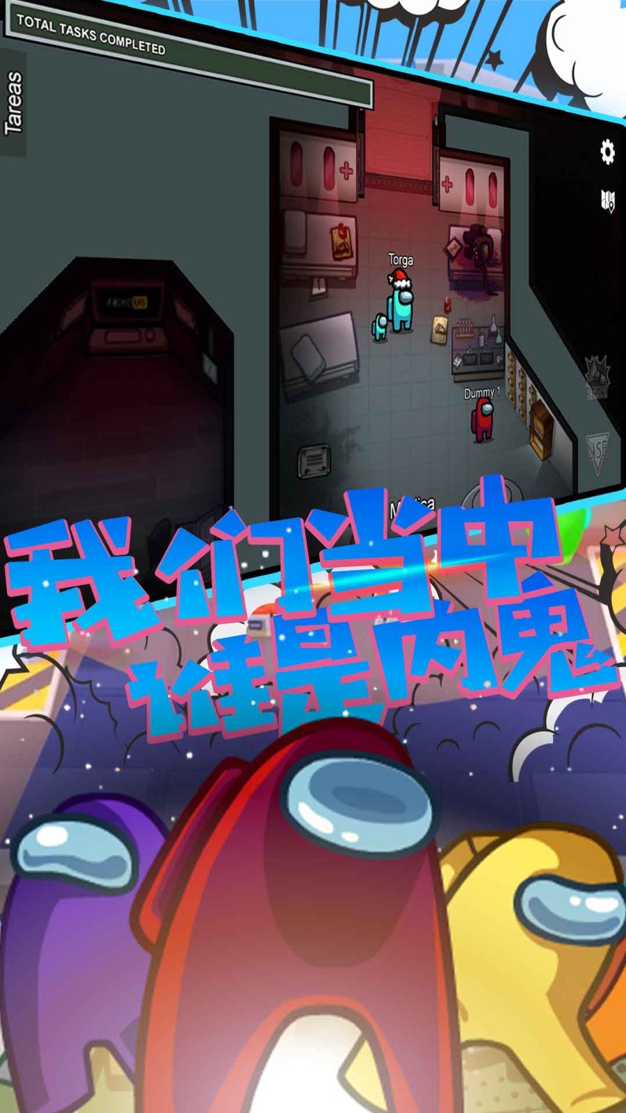 太空人吃鸡模拟器截图(3)