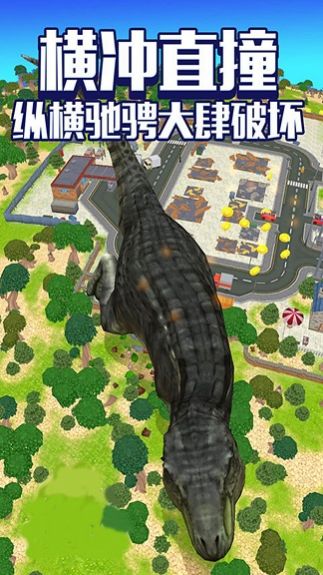 狂乱破坏模拟器截图(2)