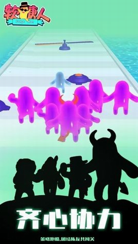 软糖超人截图(4)