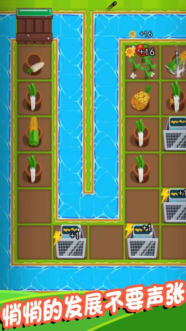 射爆那僵尸截图(3)