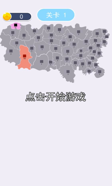 沙场对决截图(1)