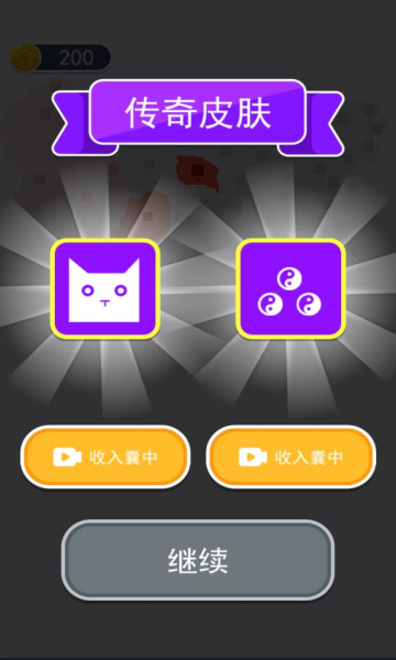 沙场对决截图(4)