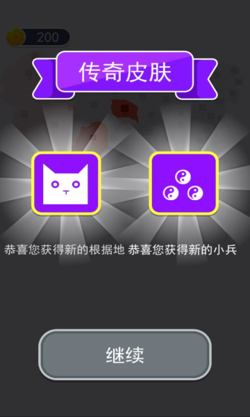 沙场对决截图(2)