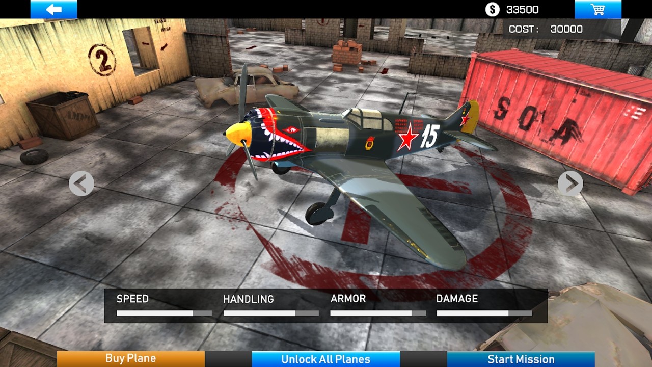 二战战机终极战截图(3)