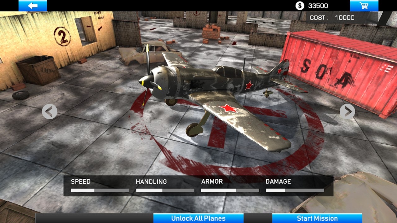 二战战机终极战截图(1)