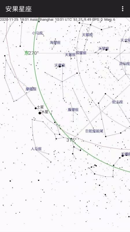 安果星座截图(2)