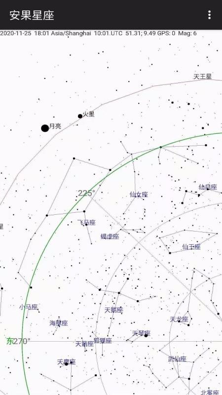 安果星座截图(1)