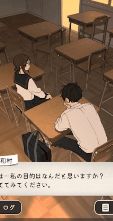 放学后解谜截图(1)