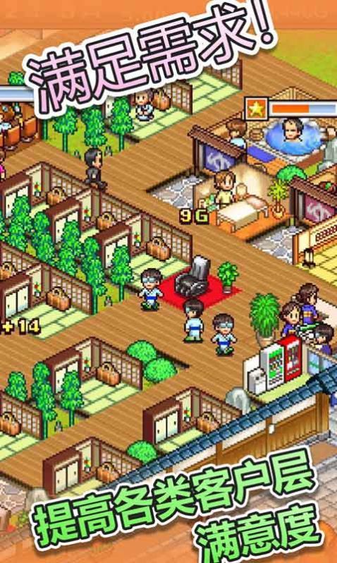 白猫汤屋截图(1)