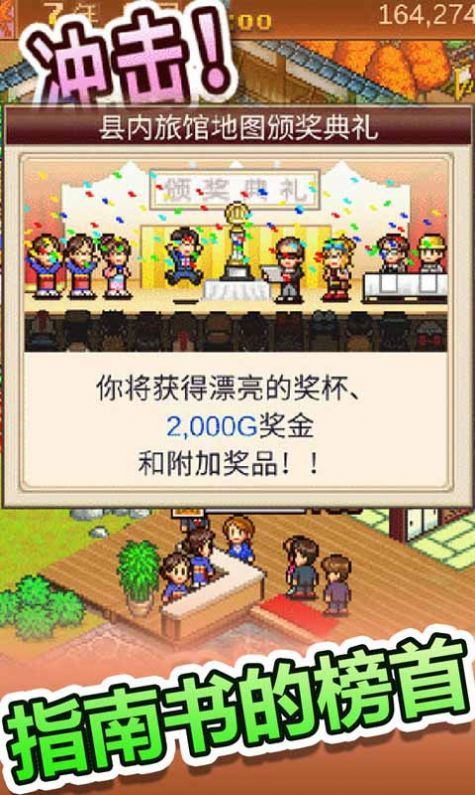 白猫汤屋截图(2)