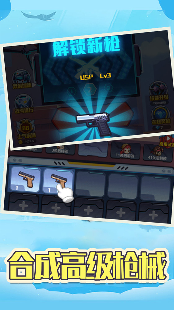 像素枪战打砖块截图(4)