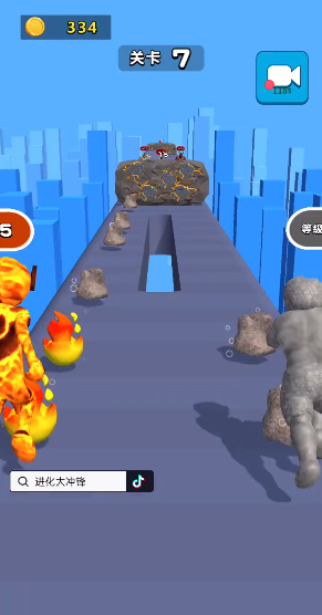 进化大冲锋截图(3)