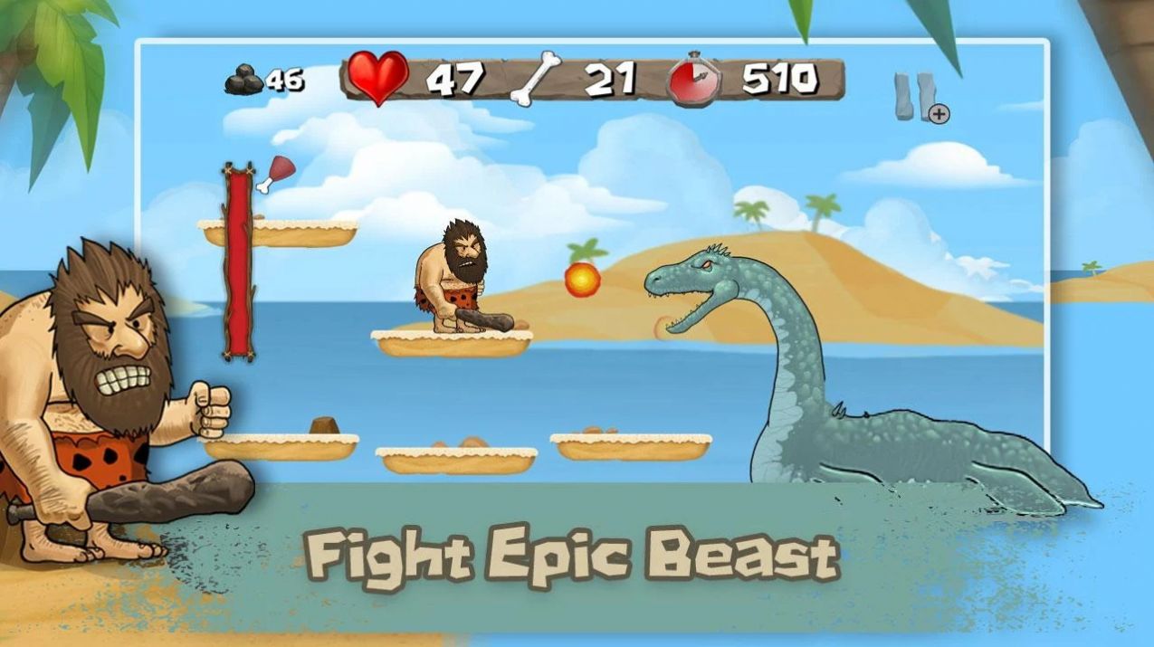 原始人冒险岛截图(3)