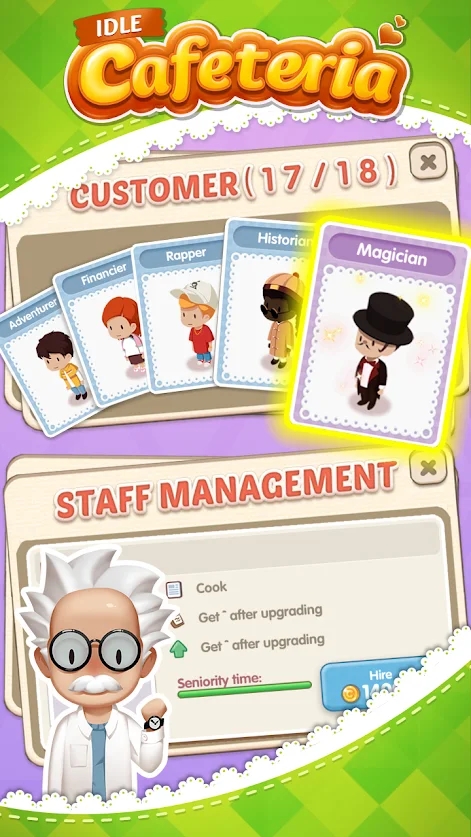 完美约会餐厅截图(1)