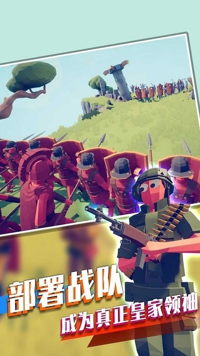 全新战场模拟截图(1)